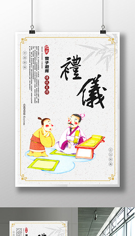 什么仪什么什么的成语_成语故事图片(3)