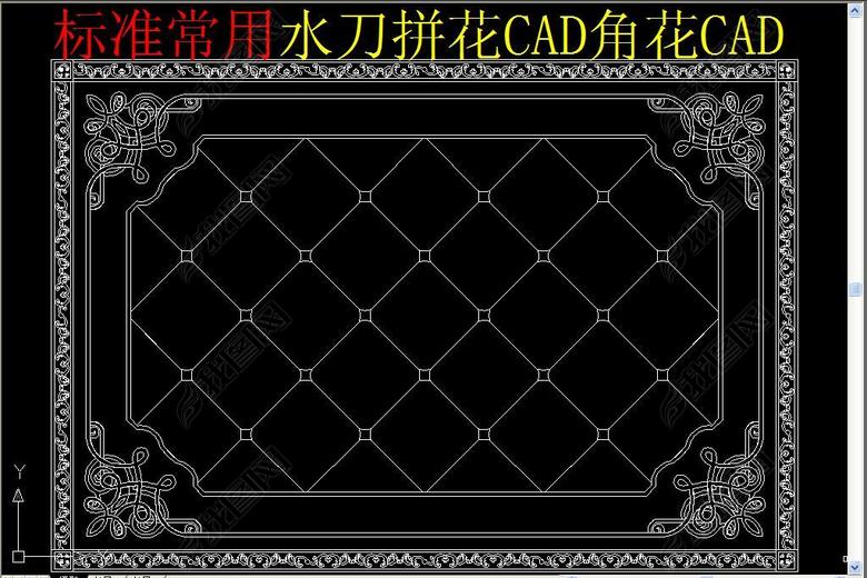 标准常用水刀拼花CAD角花CAD(图片编号:16