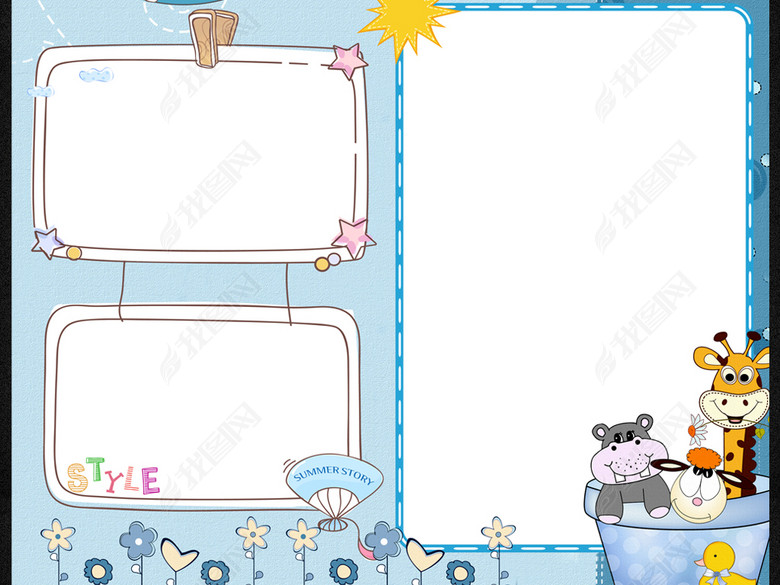 小学生自我介绍班干部竞选个人简历手抄报(图