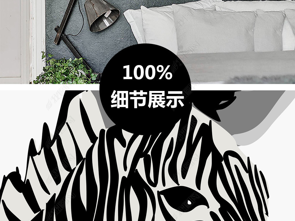 如何简单画大斑马 jpg