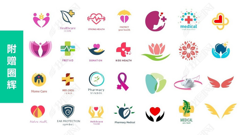 大气时尚护理品管圈ppt案例成果汇报模板(图片