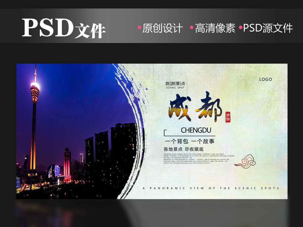 成都设计招聘_成都安之美招聘图片(3)