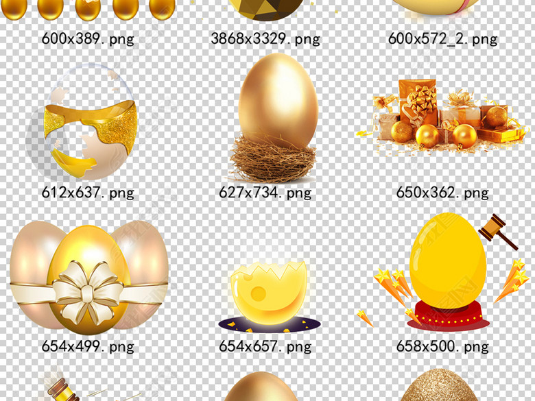70款砸金蛋抽奖活动素材促销活动PNG免扣素