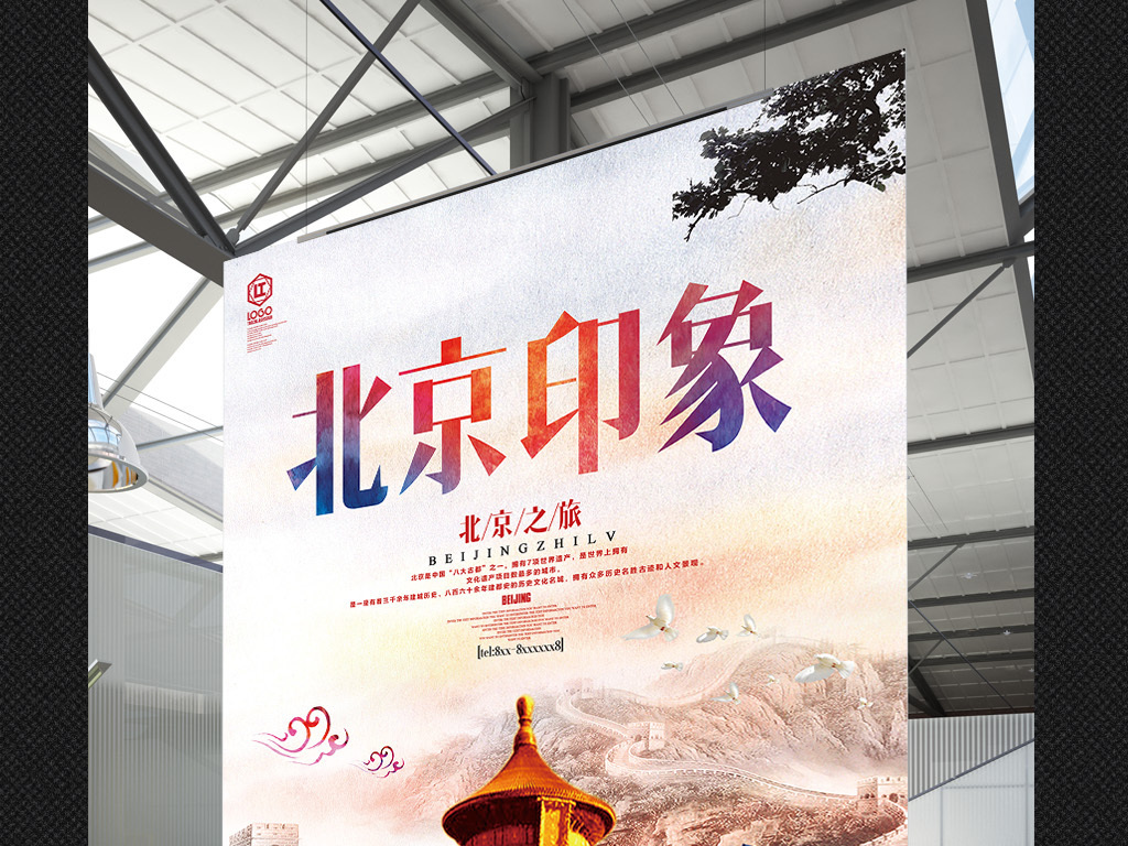 北京设计招聘_最新北京室内设计师招聘信息(2)