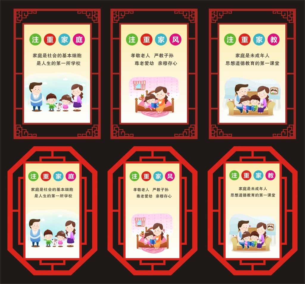 党员个人口号(2)