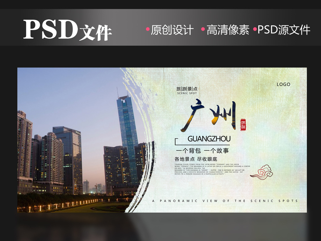 广州设计招聘_浓情中秋 情满华浔 2019赣州华浔中秋家宴(4)