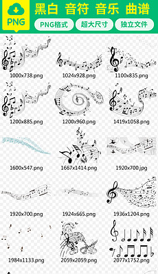 简单音符歌曲简谱_简谱音符(3)