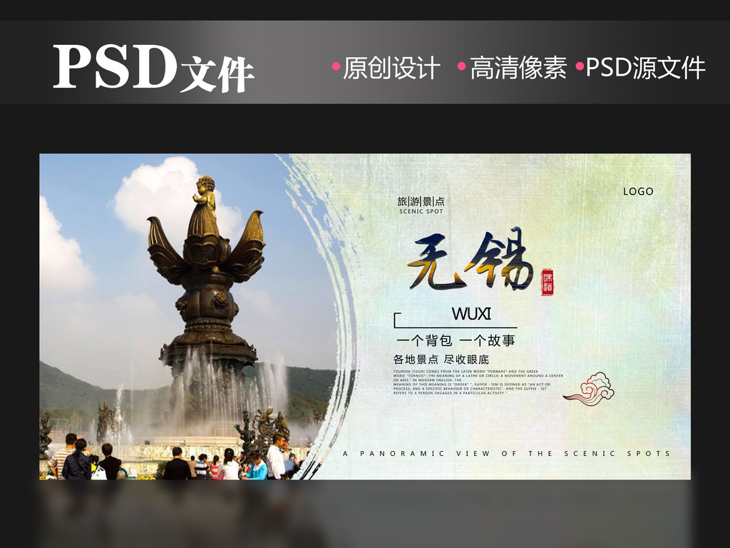 无锡设计招聘_招聘篇 无锡YRC招贤纳士,诚邀您与我们一起共同成长(3)