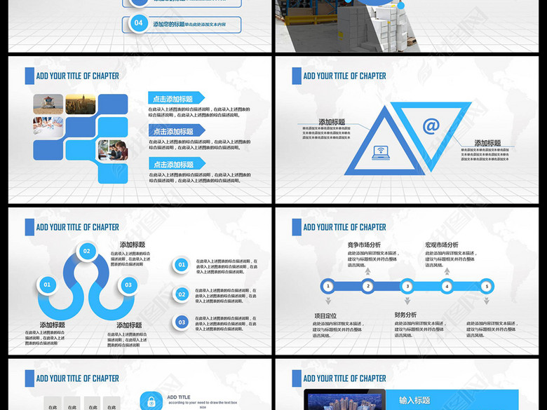 智能物流智能仓储仓库管理PPT模板(图片编号