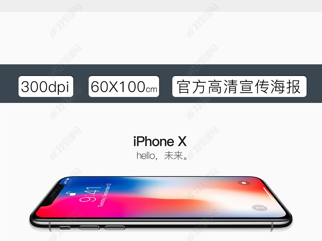 iPhoneXsٷģ