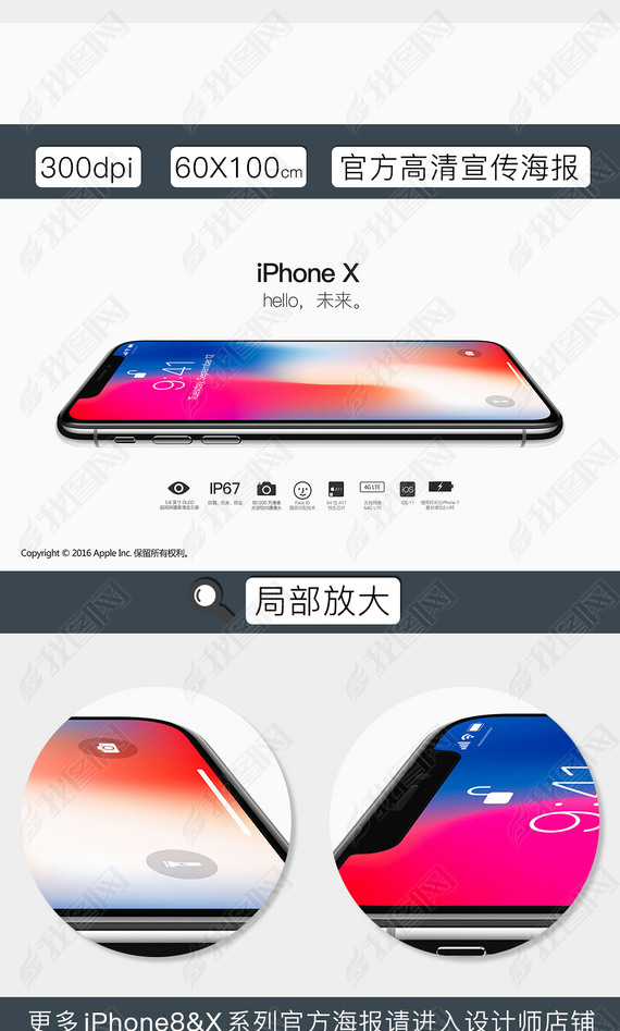 iPhoneXsٷģ