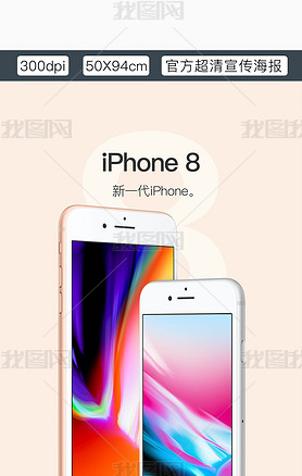 iPhone8ٷ