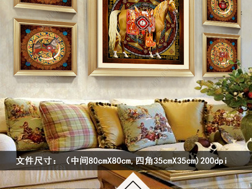 装饰画挂墙套装 jpg