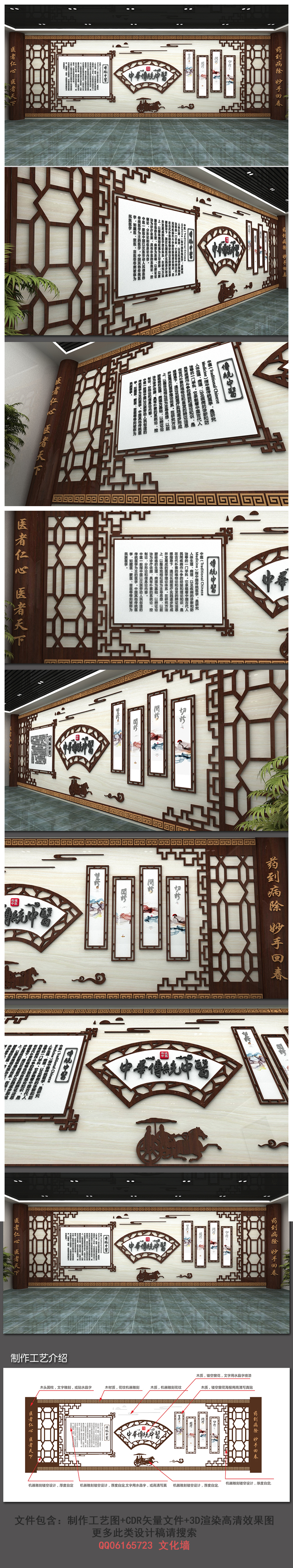中医文化墙中式展厅古典展馆3d效果图素材