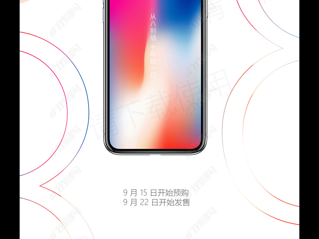 IPhoneXSƷᴴ