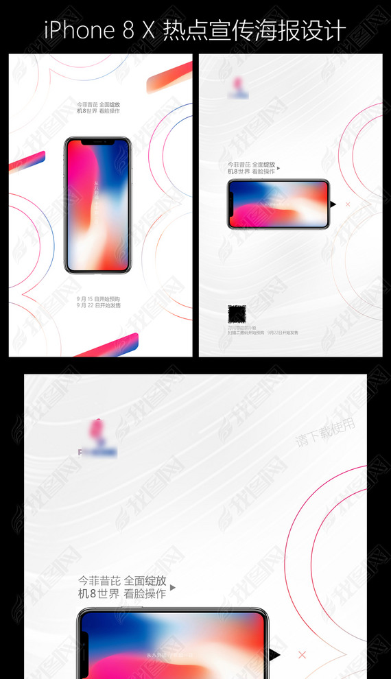 IPhoneXSƷᴴ