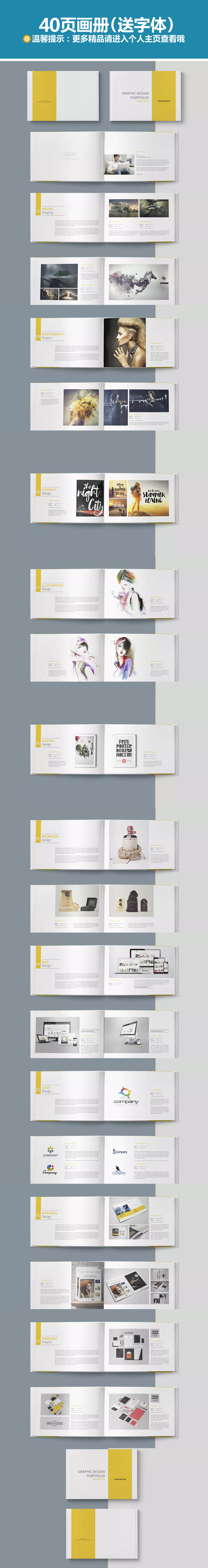 华体会- 华体会体育官网- 华体会体育APP下载6个通用广告创意模板pptx