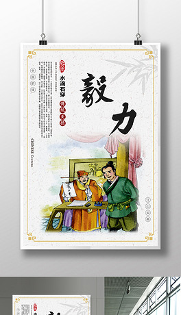 仪什么什么什么成语_成语故事图片(2)