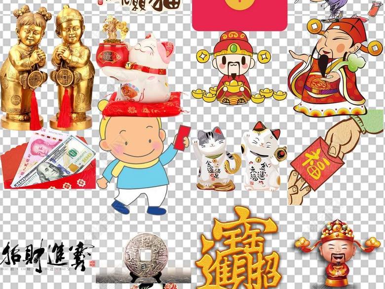 100余款2018狗年财神PNG透明图片图片下载