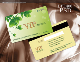 GɫVIP