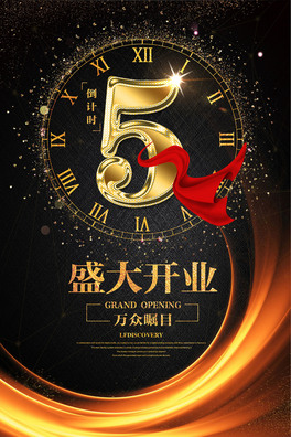 5c