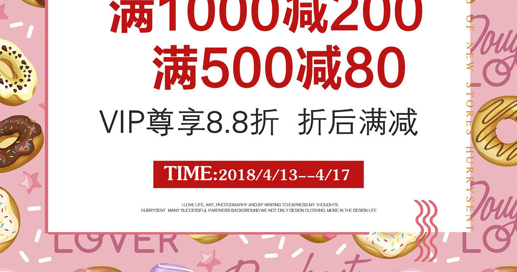 甜品店招聘_甜品店招聘