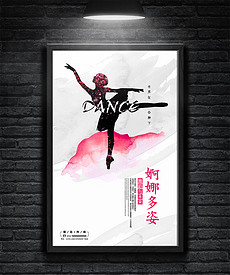 国际歌简短舞蹈 230x275a0a0