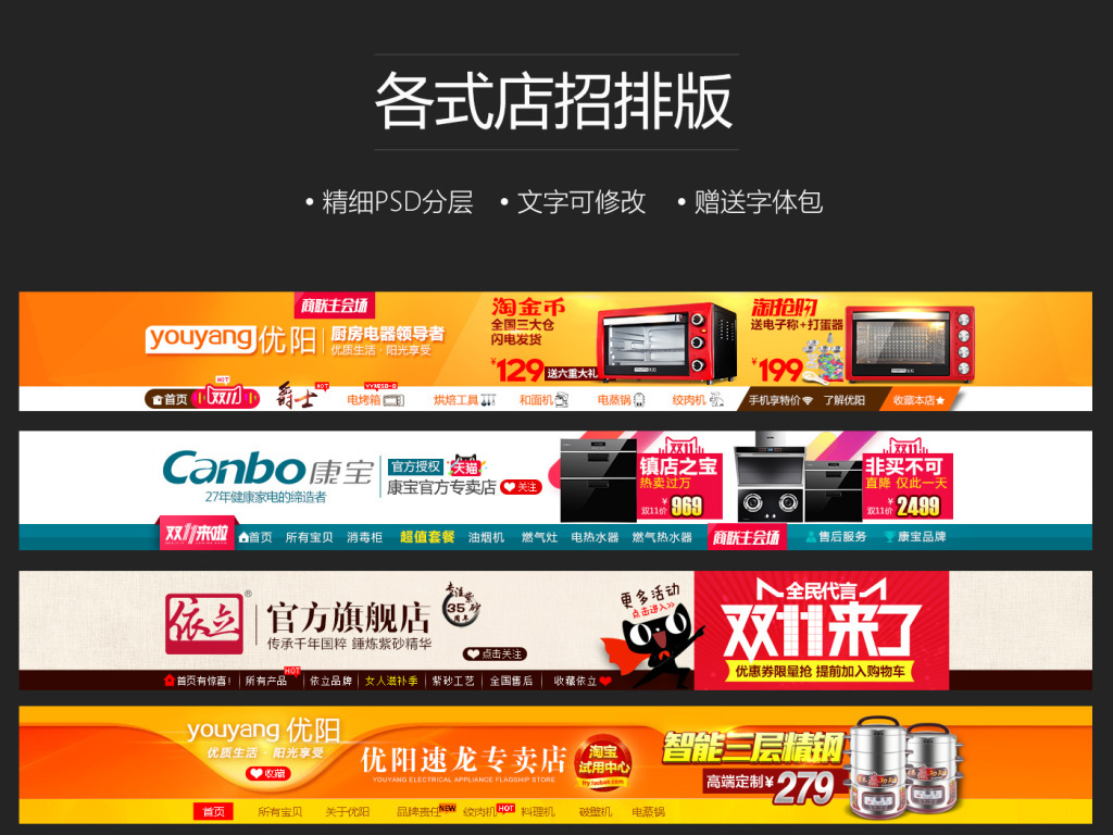 招聘  排版_图片 海报招聘设计素材 千库网(3)