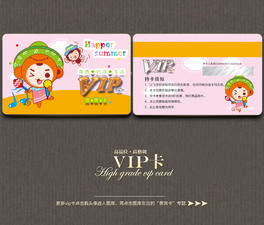 ͯbVIPT