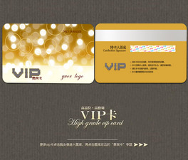 VIPFeģ