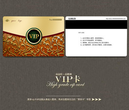 VIP(hu)T