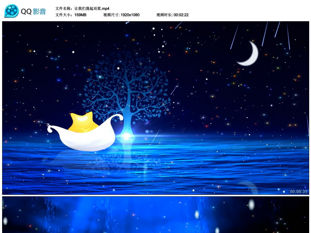 让我们荡起双桨儿歌小船夜晚视频