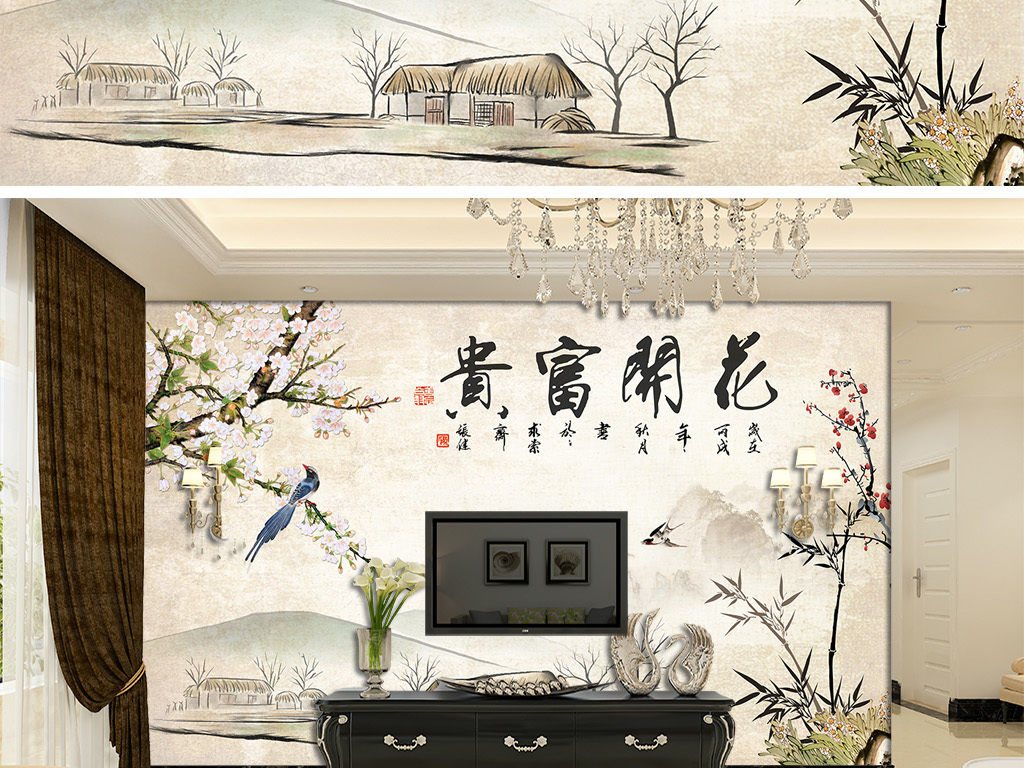 沙发背景墙装饰画山水复古水墨画 17007071-cfa008ac8f1d0c91c63c9acc10f1c2f5-4.jpg