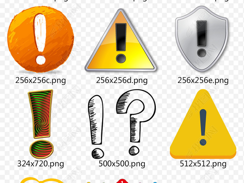 卡通叹号惊叹感叹符号PNG设计素材下载图片