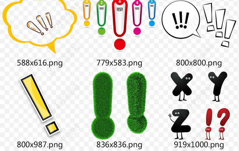 卡通叹号惊叹感叹符号PNG设计素材下载图片