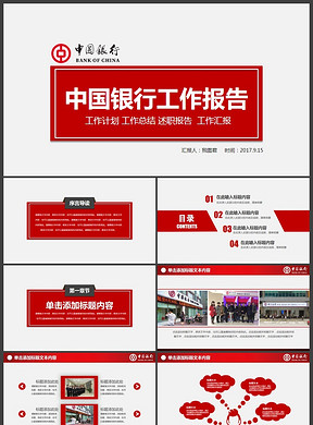 财什么气什么成语_成语什么气(3)