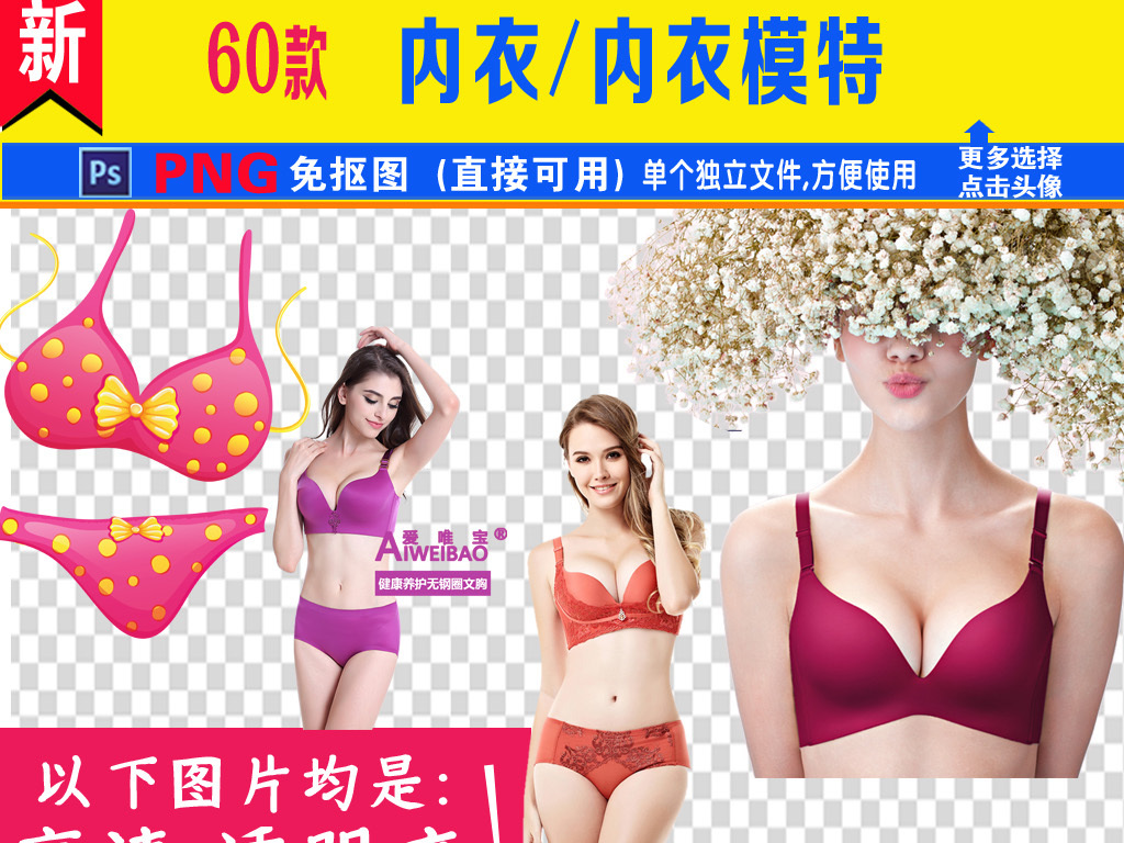 瘦身模具内衣图片欣赏_模具瘦身衣是骗局吗
