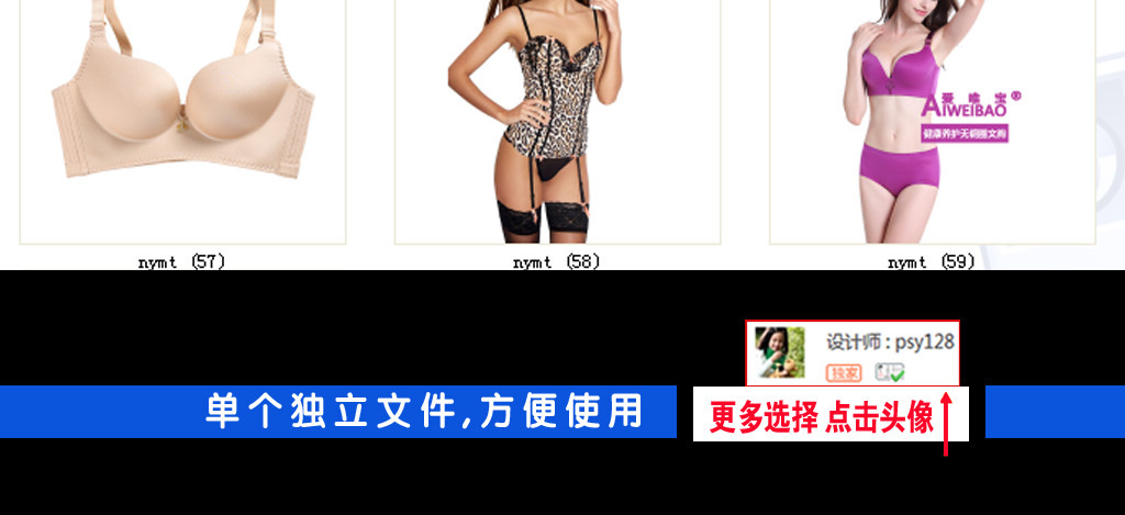 内衣背景图片_内衣美女