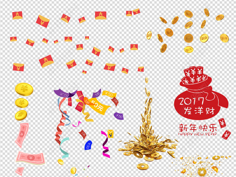 50款红包标签素材红包雨漂浮素材PNG素材图