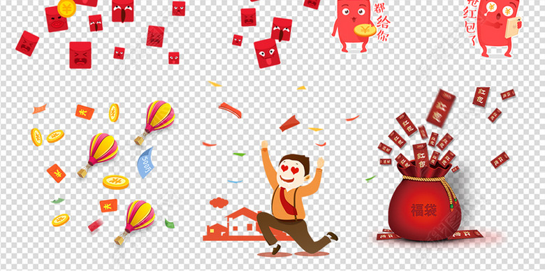 50款红包标签素材红包雨漂浮素材PNG素材图