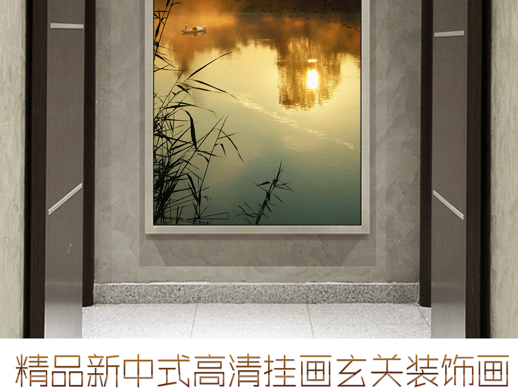 装饰画挂墙中式 17011835-da4b74ea75c836a170e942acd942f698-3.jpg