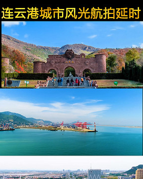 连云港市区有多少人口_阳江市区有多少人口(2)