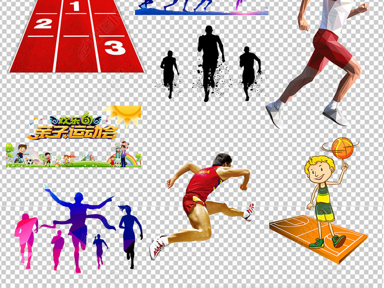 2018奔跑吧人物剪影运动会海报素材图片下载