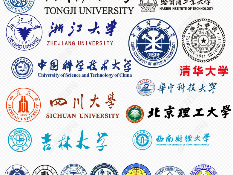 高等名牌大学校徽学校LOGO标志PNG图片下载