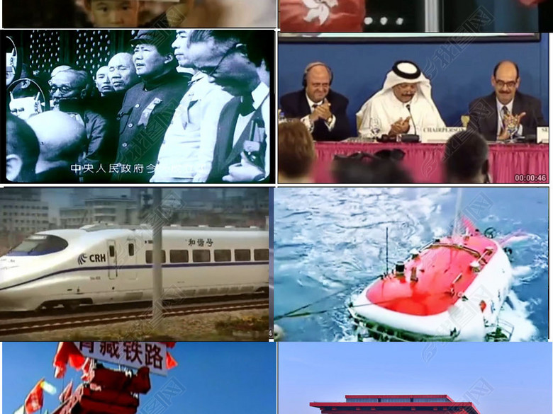 中国中国鲜红的太阳永不落歌曲背景伴奏视频(