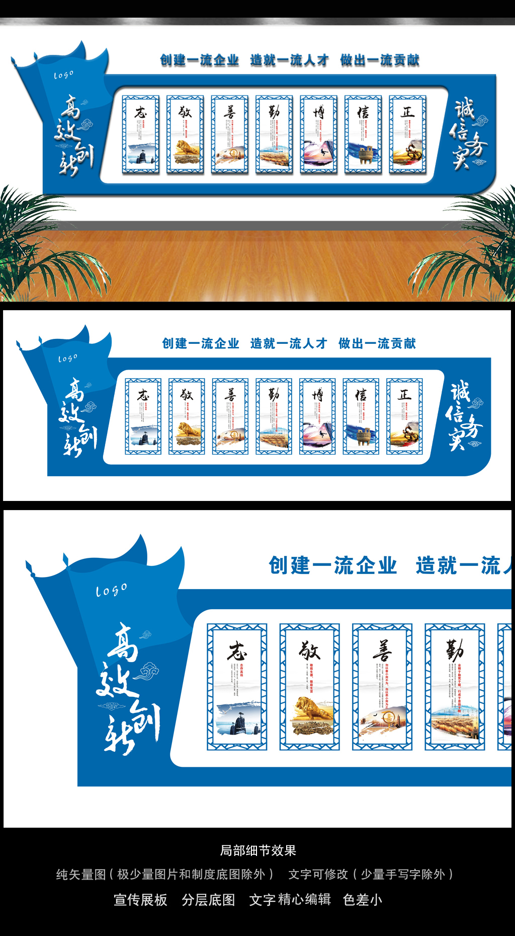 公司文化长廊公司文化墙设计