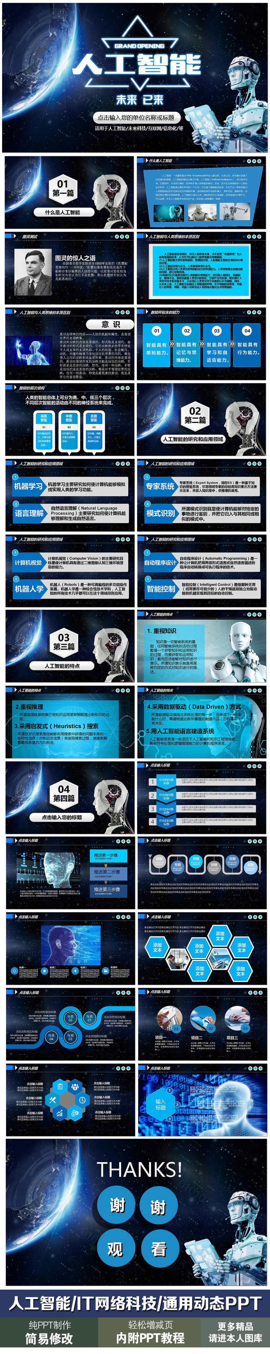 新技术连接新未来 - 专题 - C114通信网