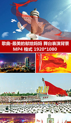 最美的歌献给妈曲谱_最美的歌儿献给妈简谱(2)