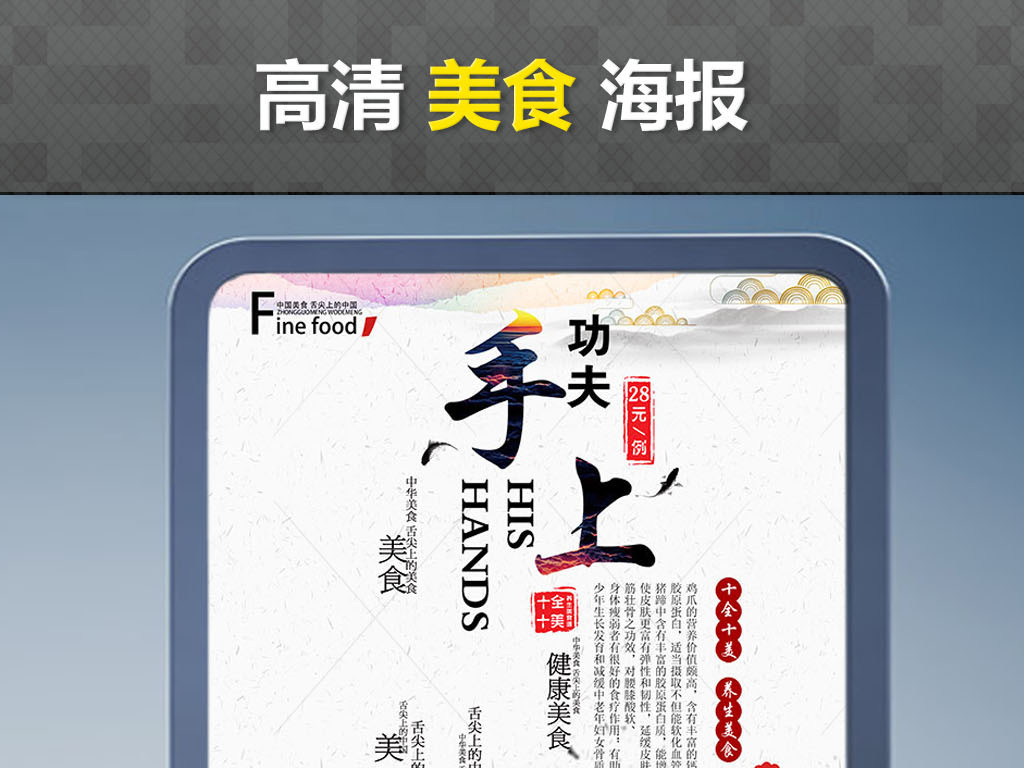 喜茶招聘_喜年贡茶招聘(3)