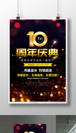 10cN